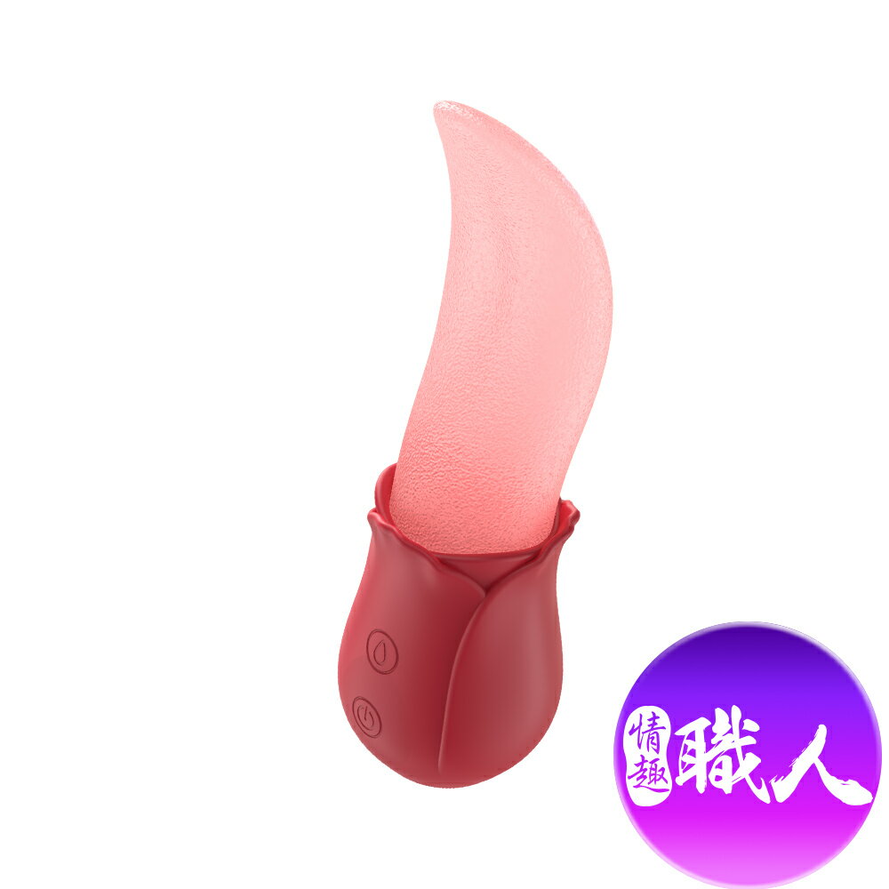 米婭 舌舔震動棒 柔軟模擬舌頭按摩棒 女性震動棒 女人自慰 按摩棒舌頭 電動舌頭自慰蛋 陰蒂乳房舌舔 女用情趣用品 電動按摩棒 自慰棒 秒高潮 【情趣職人】 【本商品含有兒少不宜內容】