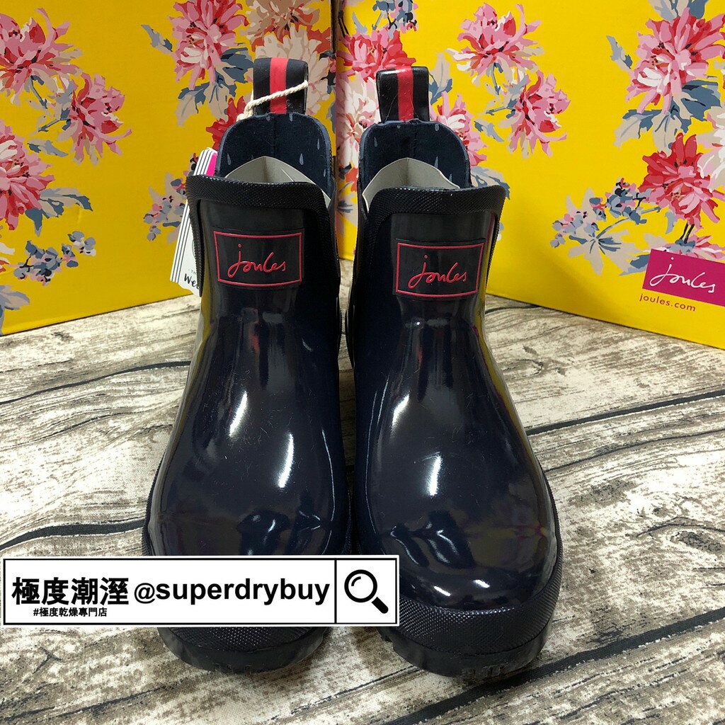 跩狗嚴選 現貨 英國 JOULES WELLIBOB Chelsea 深藍 亮面 紅線條 短筒雨靴 雨鞋 低筒 雀爾西