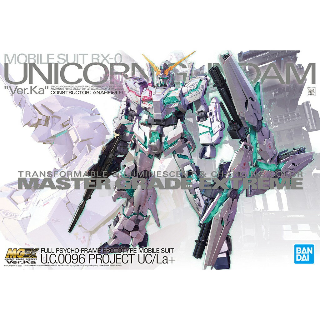 導光設計 獨角獸鋼彈 BANDAI MGEX 1/100 UNICORN GUNDAM Ver.Ka