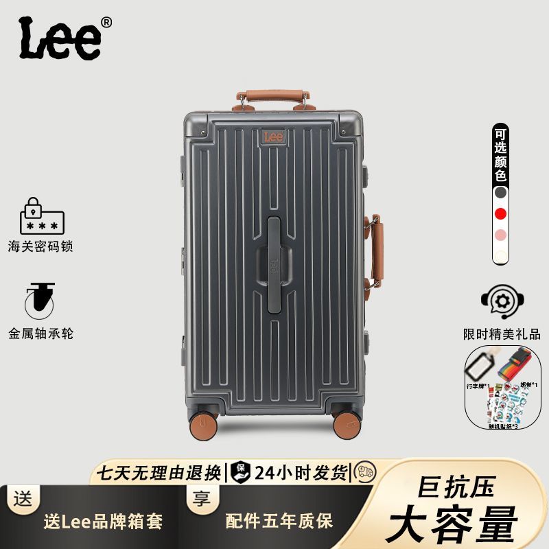 Lee皮把手行李箱鋁框加厚拉桿箱大容量密碼旅行箱女登機箱結實男-貼心優衣家居