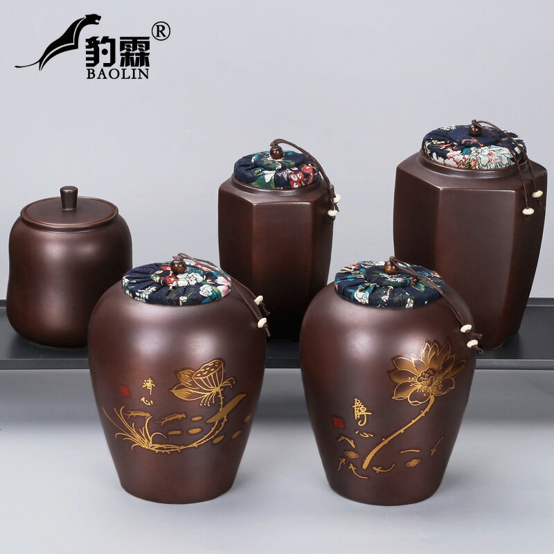 茶葉罐柴燒個性創意小號存茶儲物罐家用柴燒石瓢茶葉罐復古風格