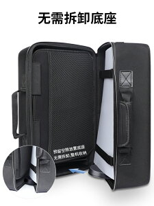遊戲機收納包 硬殼包 主機包 KIPYE奇葉收納包適用PS5游戲主機全套保護套硬殼免拆底手提箱背包防水斜挎15.6英寸便攜屏包『xy16411』