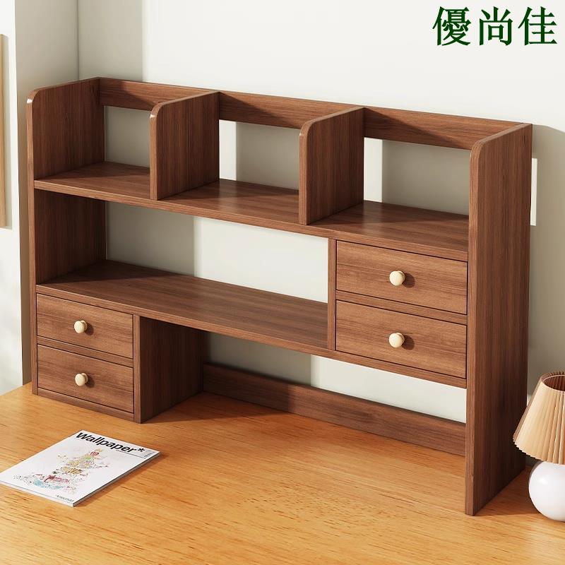 書架簡易桌上置物架組合書櫃創意桌面收納學生家用儲物架宿舍簡約