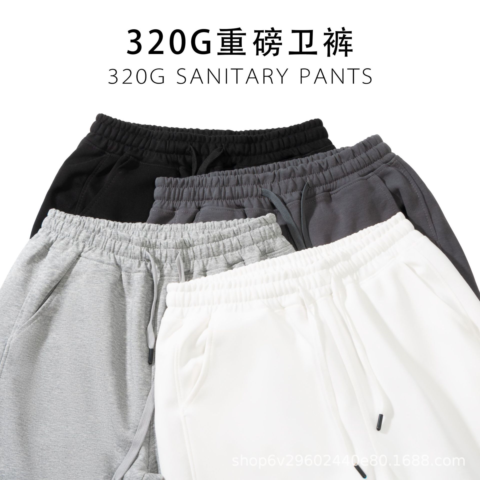 【喜挖】320春秋複合工裝混棉衛褲長褲男女寬鬆收口休閒運動褲