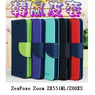 【韓風雙色系列】ASUS ZenFone Zoom ZX551ML/Z00XS/5.5吋 翻頁式側掀插卡皮套/保護套