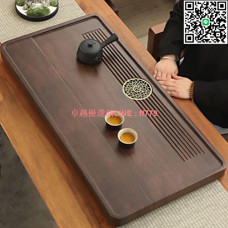 【卓越優選館】【1624人好評】實木茶盤家用整塊功夫茶具黑檀花梨茶臺茶海套裝小型排水中式新款
