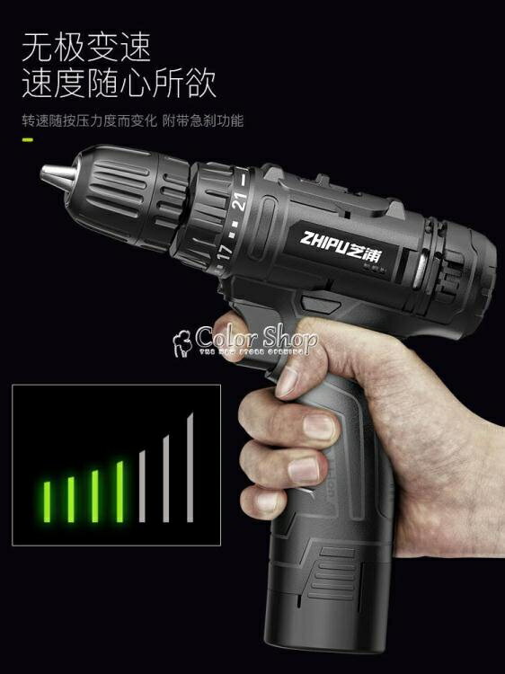 德國芝浦鋰電鑽充電式小手鑽手槍電鑽多功能家用電動螺絲刀電起子 全館免運710533