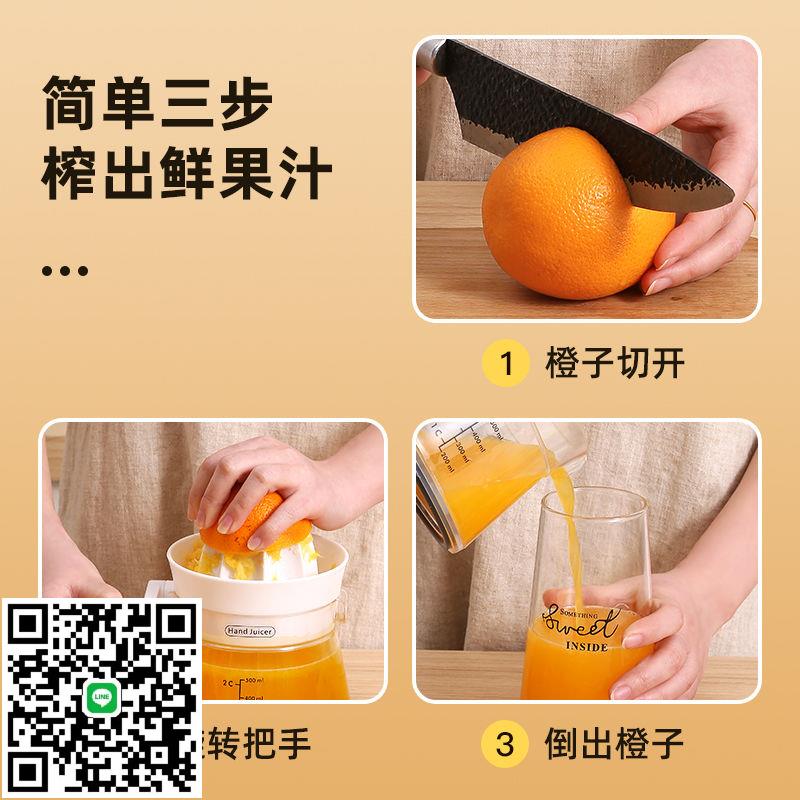 手動榨汁杯擠壓器家用壓榨機水果橙汁擠汁渣分離便攜式小型榨檸檬