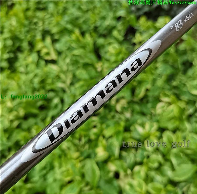 三菱 Diamana D83 S硬度一號木桿身 46英寸 335口徑 85+/-2克