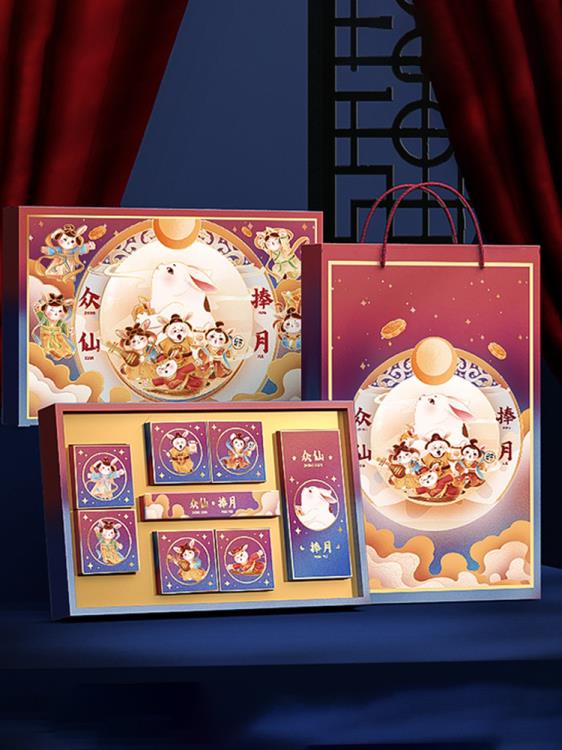 2021月餅包裝盒空盒子6粒8顆新款高檔中秋月餅包裝禮盒定制LOGO 全館免運