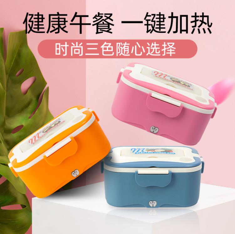 電熱飯盒 車載飯盒加熱車用大貨車汽車保溫12v24v電熱可插電大容量熱飯神器【尾牙特惠】