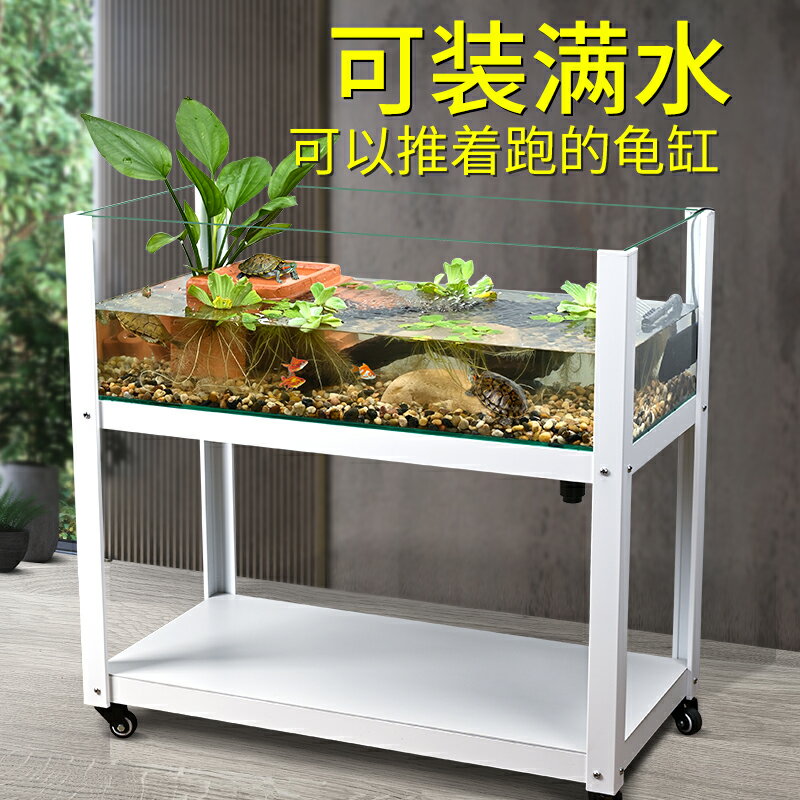 【臺灣公司 可開發票】烏龜飼養缸帶曬臺大型生態造景箱養烏龜水陸缸玻璃帶排