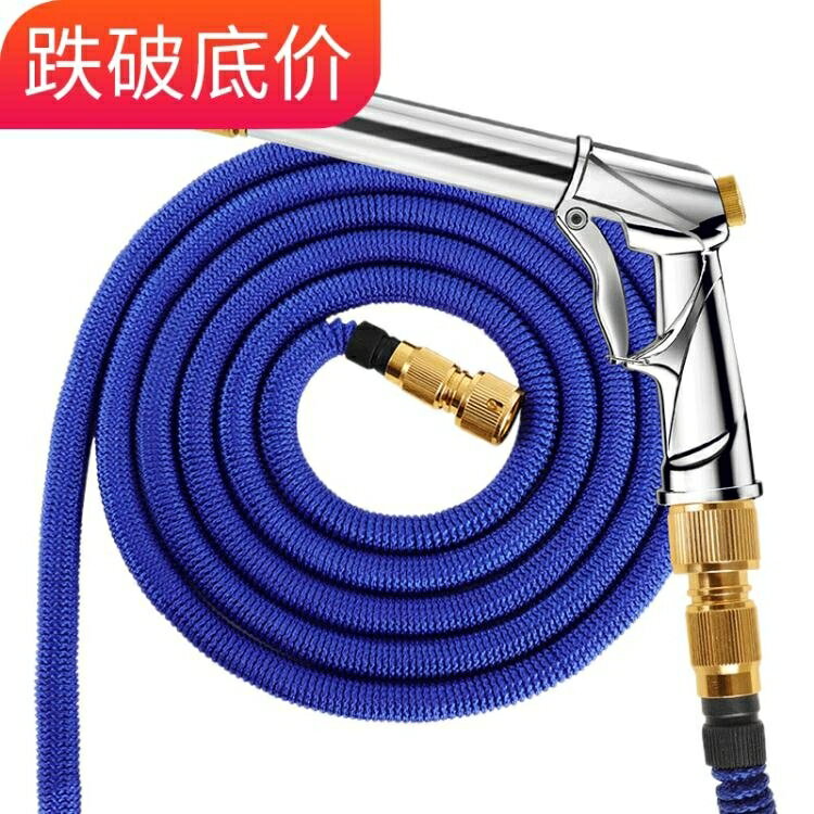 高壓洗車水槍搶家用神器伸縮水管軟管汽車沖水泵套裝澆花噴頭工具