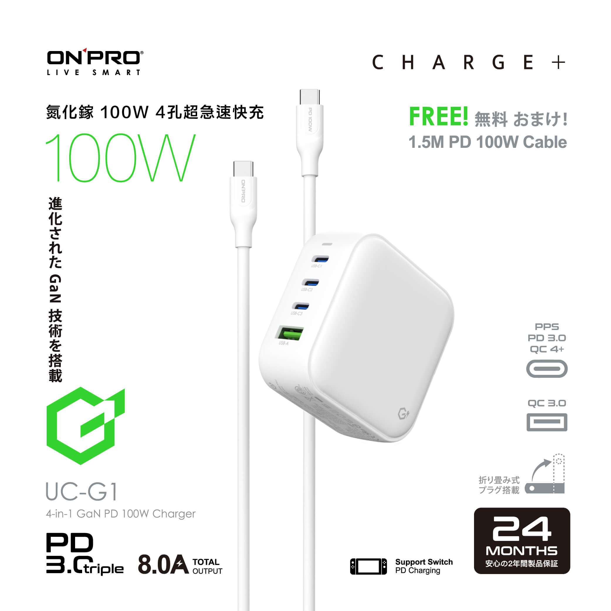 ONPRO 100W 充電器 充電線 四孔 氮化鎵 GaN 快充頭 type c 充電頭 適 Iphone 15 14 3