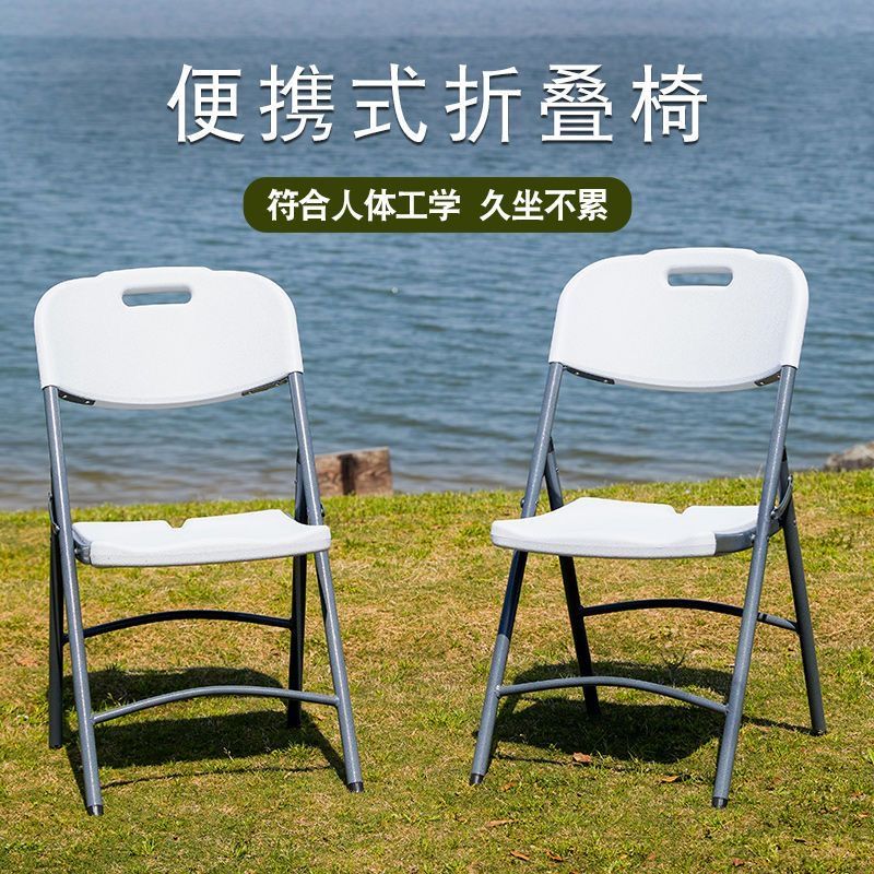 低價開發票 吧臺椅 摺疊椅 塑膠折疊椅子家用加厚成人便攜靠背凳子辦公會議椅現代簡約學生椅S0108快速出貨