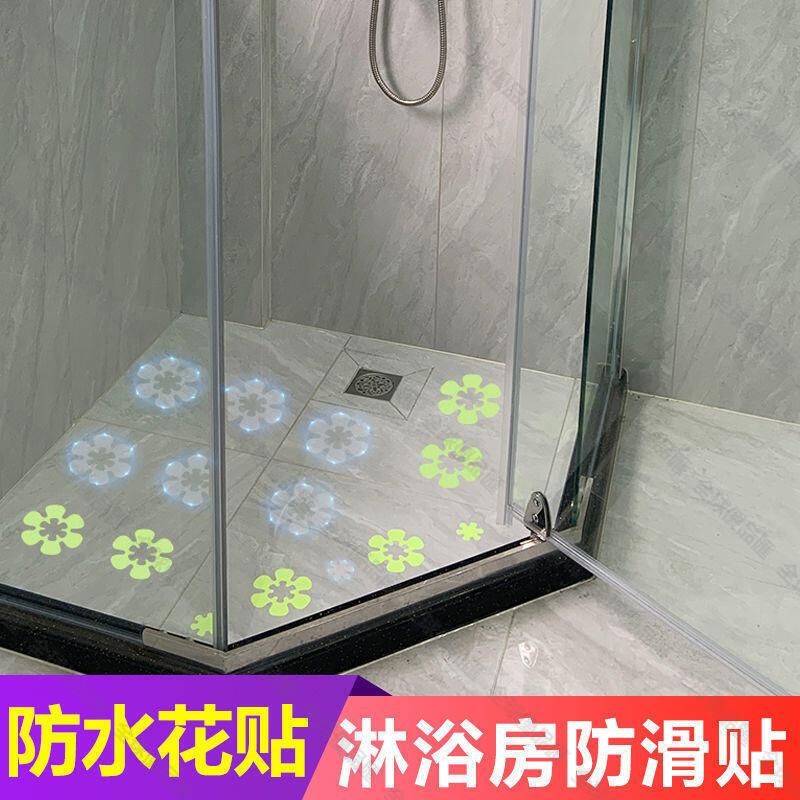 【全球優品匯】透明防滑地貼浴室衛生間防滑貼浴缸瓷磚防滑防摔洗手間防滑地墊