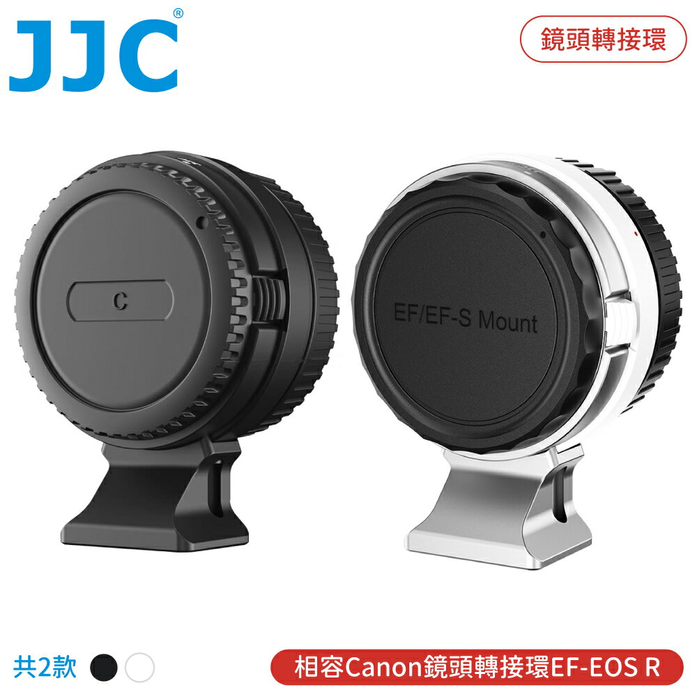 又敗家@JJC佳能Canon副廠光圈快門自動對焦RF鏡頭控制環CA-EF_RF鏡頭轉接環(具電子接點晶片;相容原廠EF-EOS R)適EF-S EF鏡頭調整ISO快門光圈【全館299超取免運】【APP下單點數4倍送】