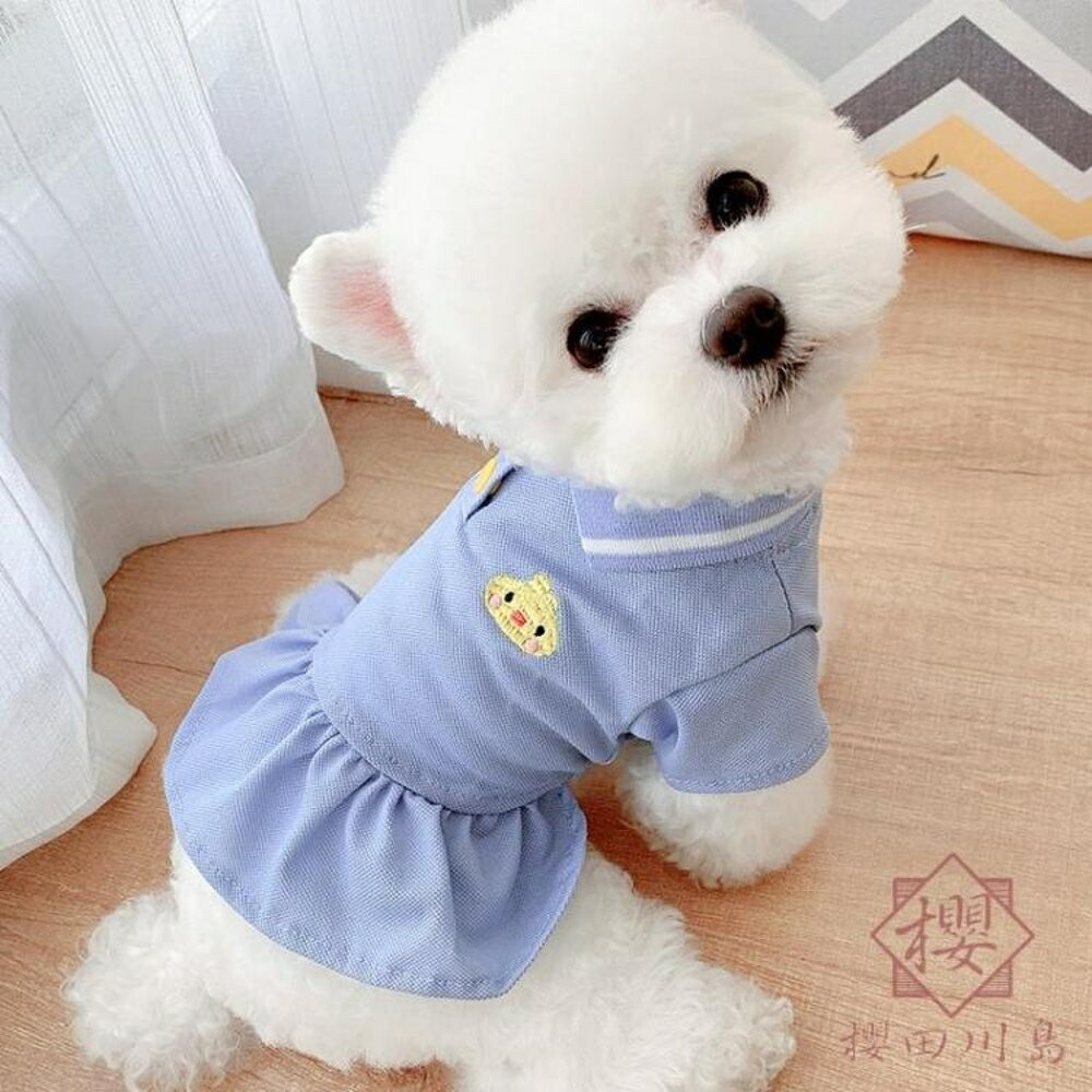 夏季寵物貓咪小型犬糖果polo裙狗狗衣服【櫻田川島】