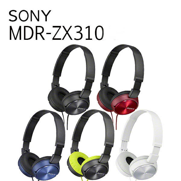 <br/><br/>  SONY MDR-ZX310 耳罩式耳機 潮流色彩選擇，自由搭配不同心情與造型<br/><br/>