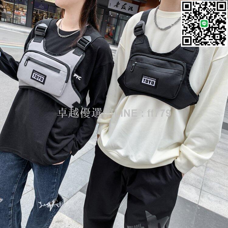 【卓越優選館】戰術胸包男潮牌簡約工裝嘻哈多功能機能雙肩馬甲包女時尚潮流揹包