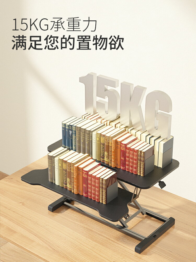 站立式電腦升降支架筆記本臺式電腦架桌面增高站著辦公工作臺折疊 筆電支架 5