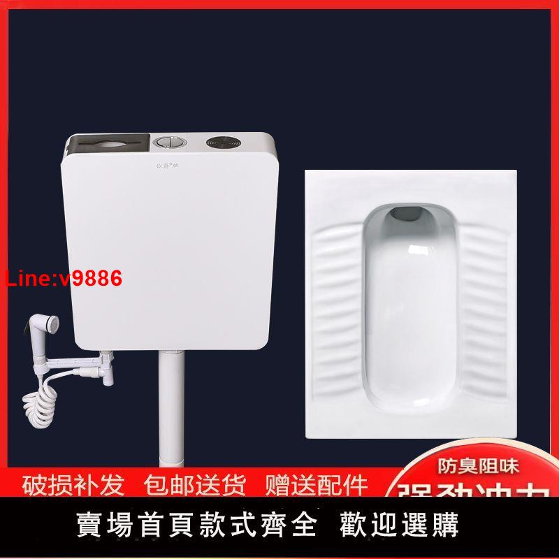 【臺灣公司 超低價】陶瓷蹲便器水箱防臭蹲坑腳踏大便池衛生間廁所加厚落地水箱套裝