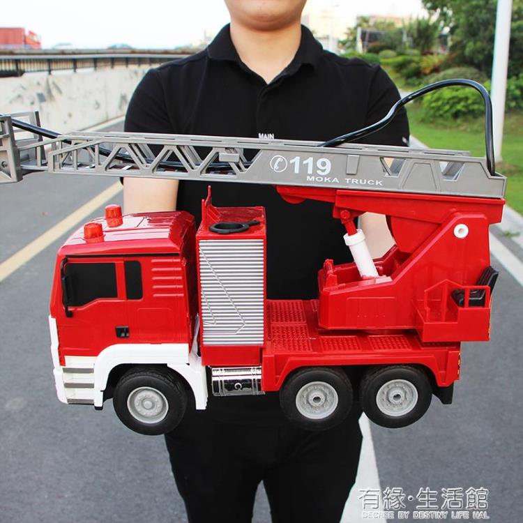 玩具車 超大型可噴水遙控消防車電動升降云梯越野車男孩兒童玩具模型套裝 【年終特惠】