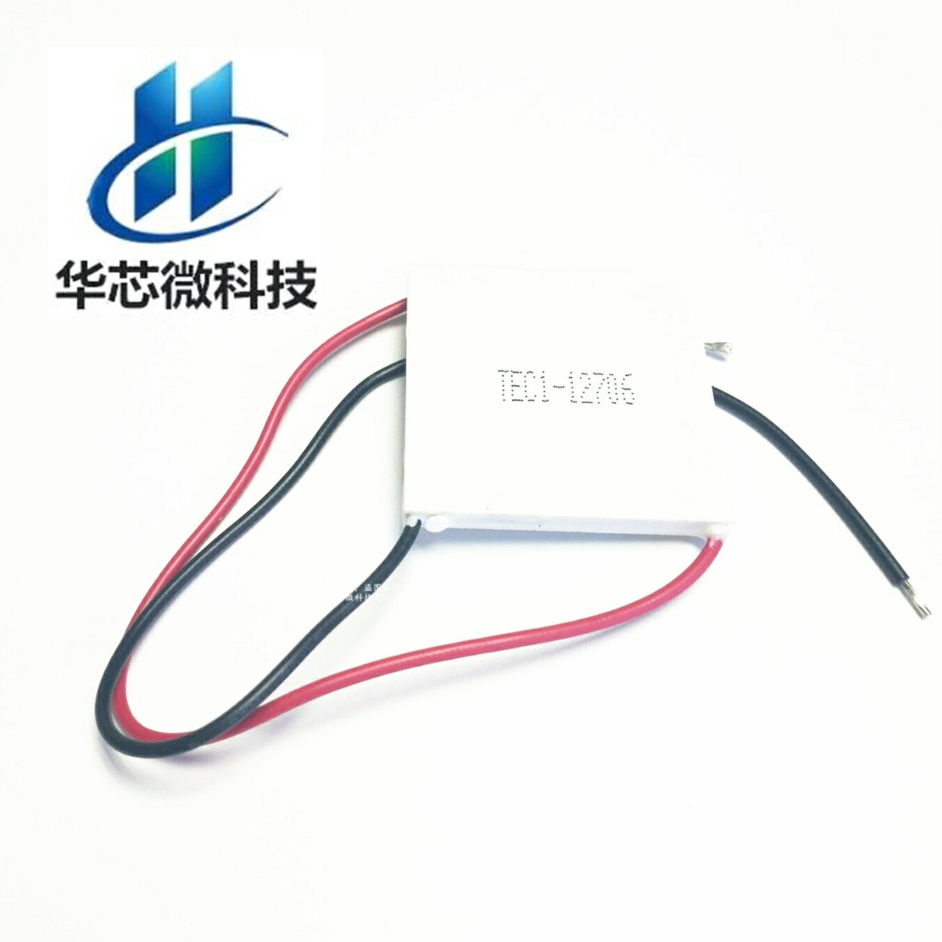全新致冷片 半導體製冷片 TEC1-12706 40*40MM 飲水機製冷器裝置
