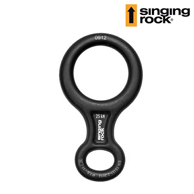 Singing Rock 8字環25kN K6021BB (黑色) / 城市綠洲 (捷克品牌,攀岩,鋁合金,下降,溪降,安全,確保,認證)