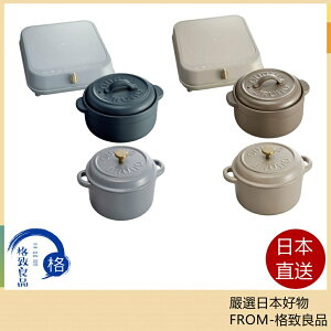 【日本好物！快速發貨！】BRUNO BOE090 BHK267 IH烹飪加熱器 陶瓷鍋套裝 BHK266 陶瓷鍋