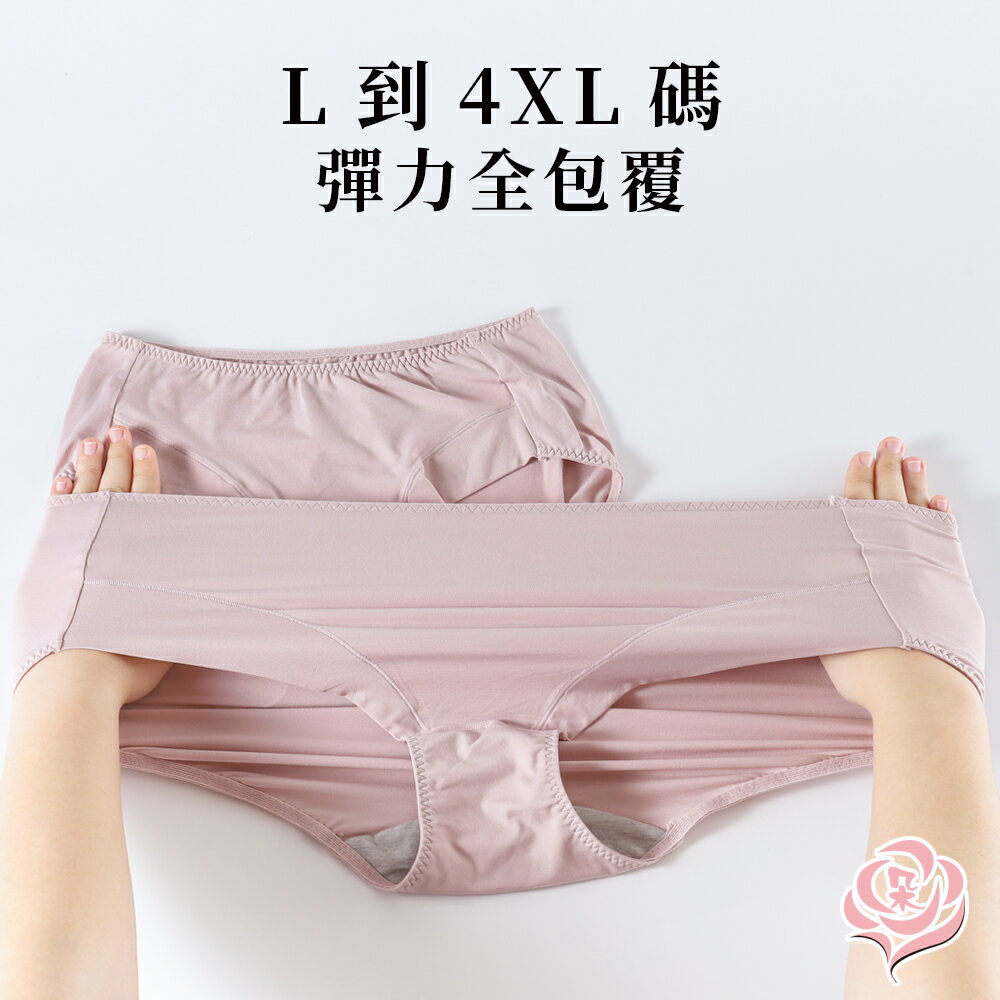 台灣製輕柔膠原蛋白 超彈力內褲/竹炭褲底 加大尺碼 L-4XL/涼感吸濕排汗/女內褲【 唐朵拉 】(311) 4