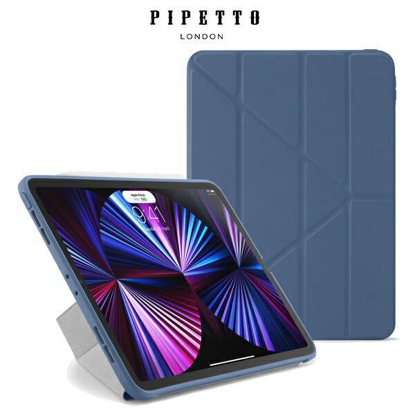 Pipetto Origami iPad Pro 11吋(3代) (2021) TPU多角度多功能保護套