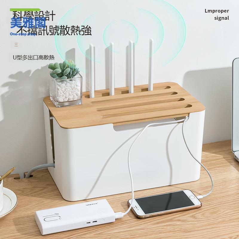 插線板電源線數據線充電器電線 收納桌面集線器插排插座 收納盒 myg8301