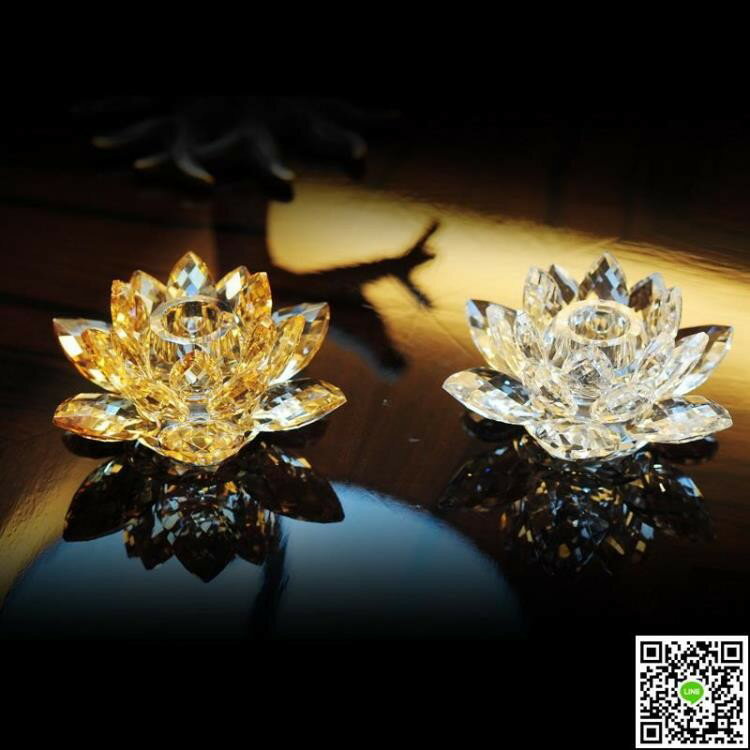 歐式水晶玻璃蓮花蠟燭臺 供佛燭臺供佛燈酥油燈座蓮花燭臺擺件 MKS