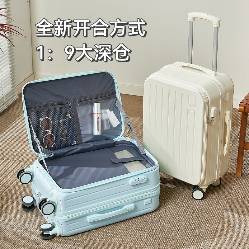 【前開設計】行李箱前開口多功能拉桿箱新款密碼旅行密碼箱子大容量登機箱20寸-貼心優衣家居