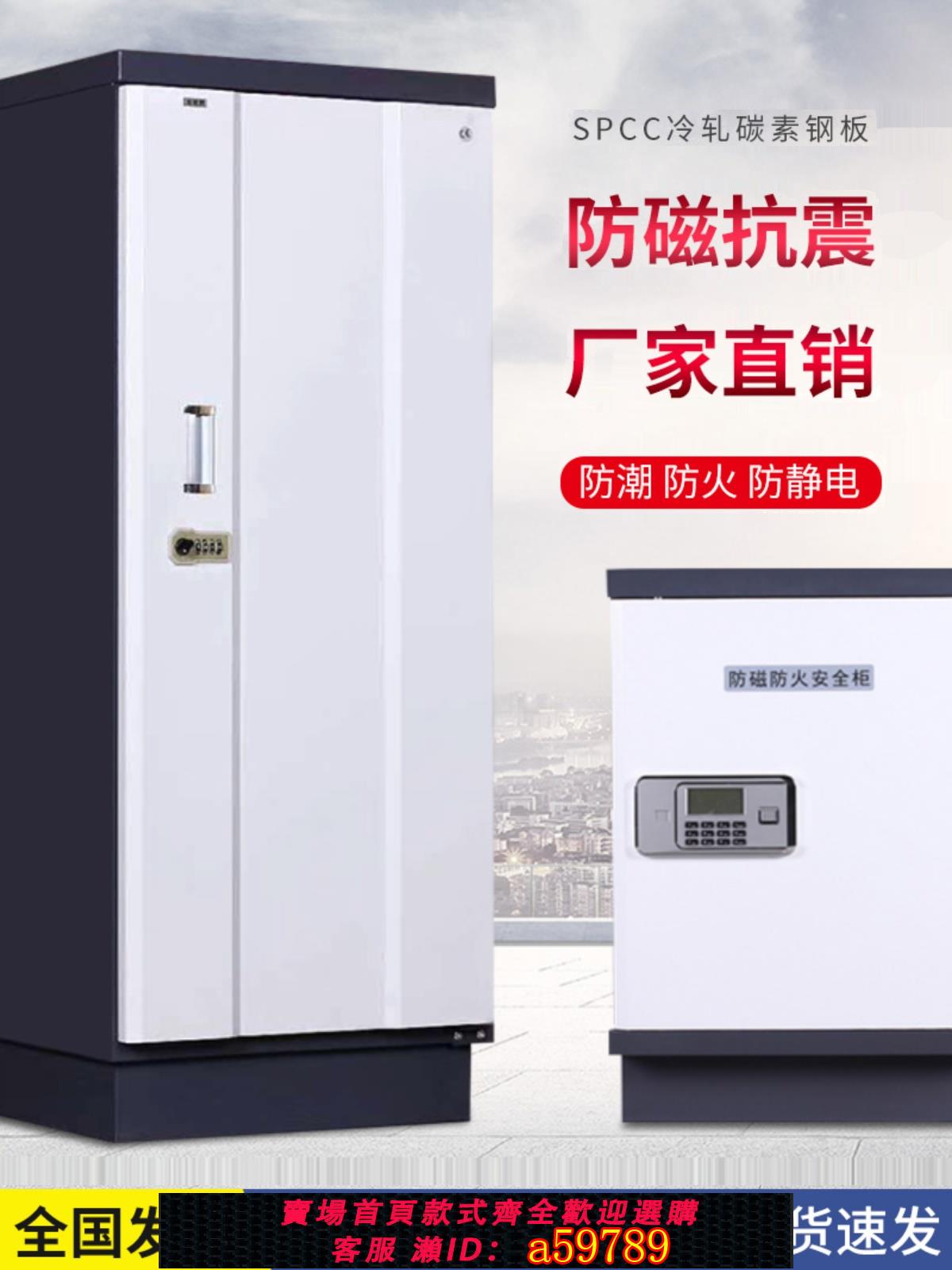 【全網低價 可打統編】檔案防磁櫃光盤消磁U盤CD磁碟櫃硬碟防潮防火資訊保安櫃帶鎖抽屜