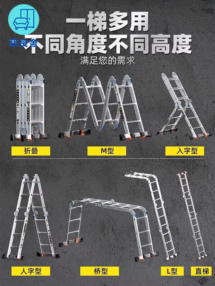 免運 附發票 家用人字梯 折疊梯 伸縮梯 多功能梯 兩用多功能折疊梯子加厚工程梯子家用人字梯鋁合金伸縮梯四折梯子