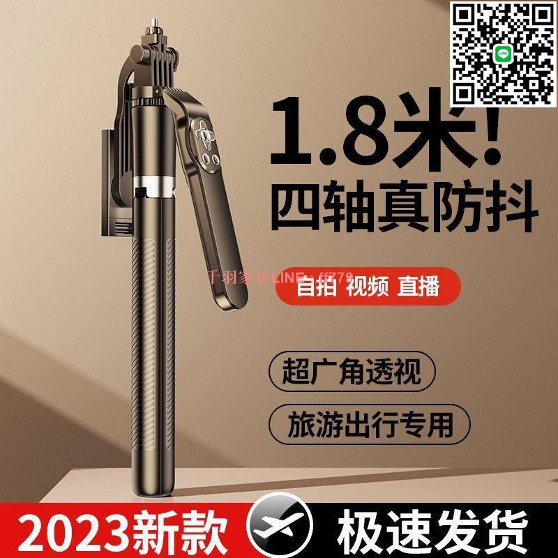 【千羽家居】多功能加長自拍桿三腳架雲臺穩定器直播手機拍攝落地支架藍芽遙控