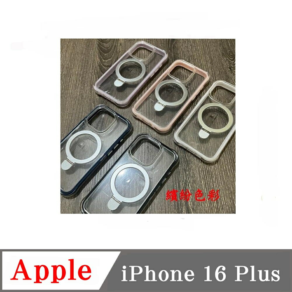 現貨 送保貼 手機殼 鐵克諾  PZX Apple iPhone 16 Plus 6.7吋 手機殼 防撞殼 防摔殼