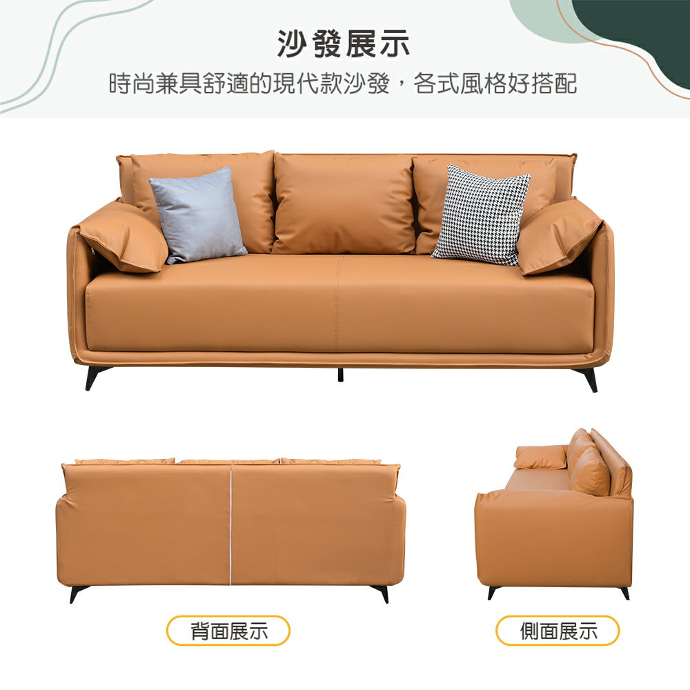 【新生活家具】《克里斯》沙發 2+3 貓抓皮 橘色 灰色 2人 3人 設計款 蓬鬆 客廳 客房 商業空間 北歐風 工業風 5