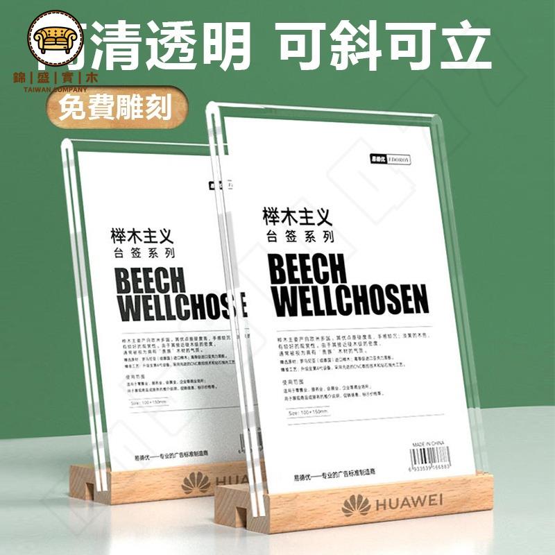 免運 可開發票 公司貨 桌牌 菜單架 立牌展示架 壓克力展示架 dm架 台簽 壓克力展示架 雙面展示牌 餐廳 價目表 立牌工廠現貨直銷 售後保障 全館折扣 店長新品推薦 7j83