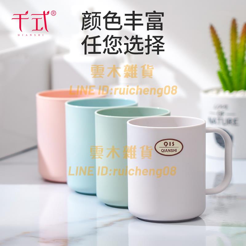 洗漱杯子刷牙杯 三口之家套裝漱口杯 家用簡約情侶一對創意宿舍牙缸【雲木雜貨】