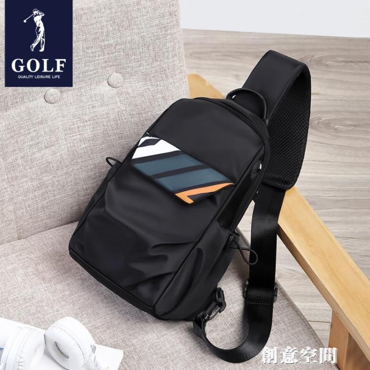 肩揹包 高爾夫GOLF胸包男時尚百搭斜挎包包男休閒外出大容量單肩包男包 限時88折