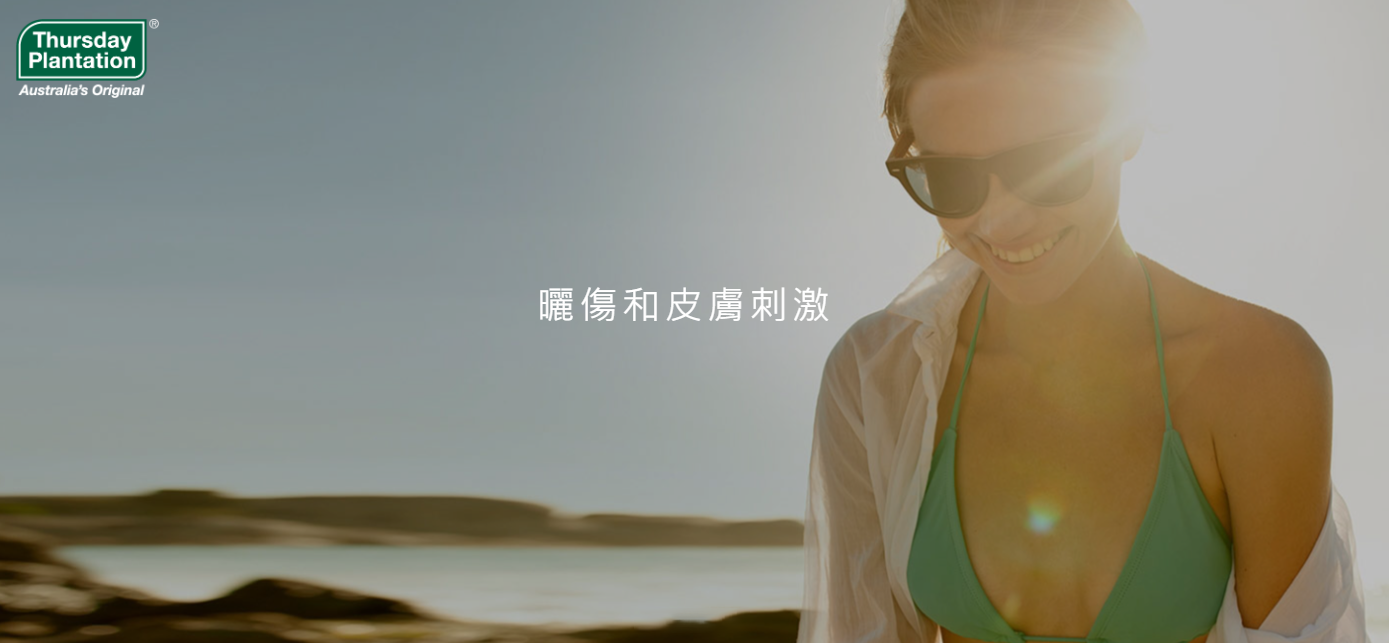 【Thursday Plantation 星期四農莊】天然蘆薈膠 500g(2026.03)｜滿額領券再折⚡專櫃保養彩妝 品牌香氛 2