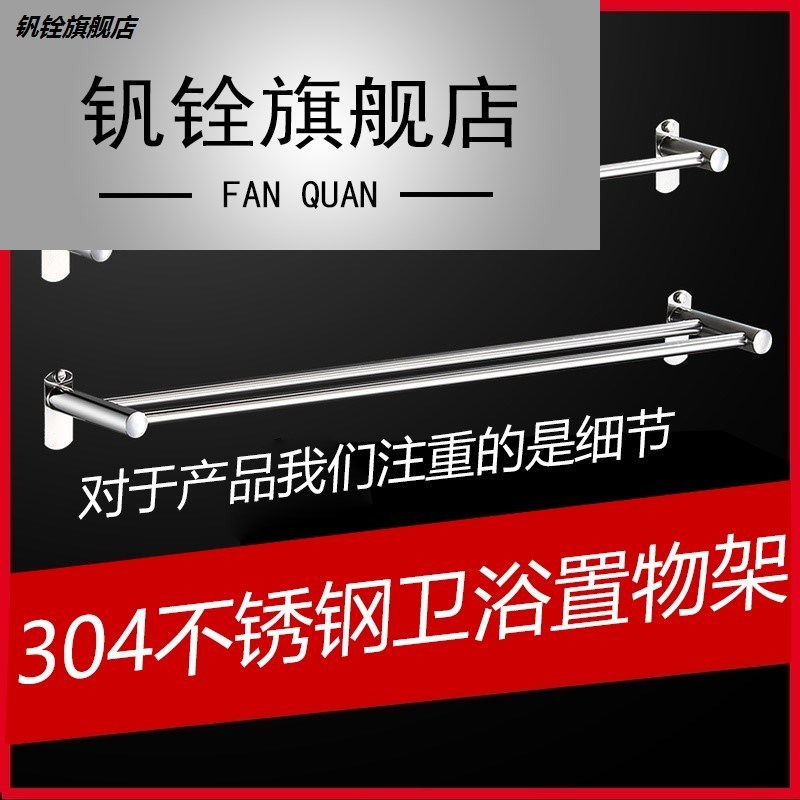 廚房衛生間放掛涼毛巾的架子免打孔神器抹布洗臉巾掛桿置物架網紅