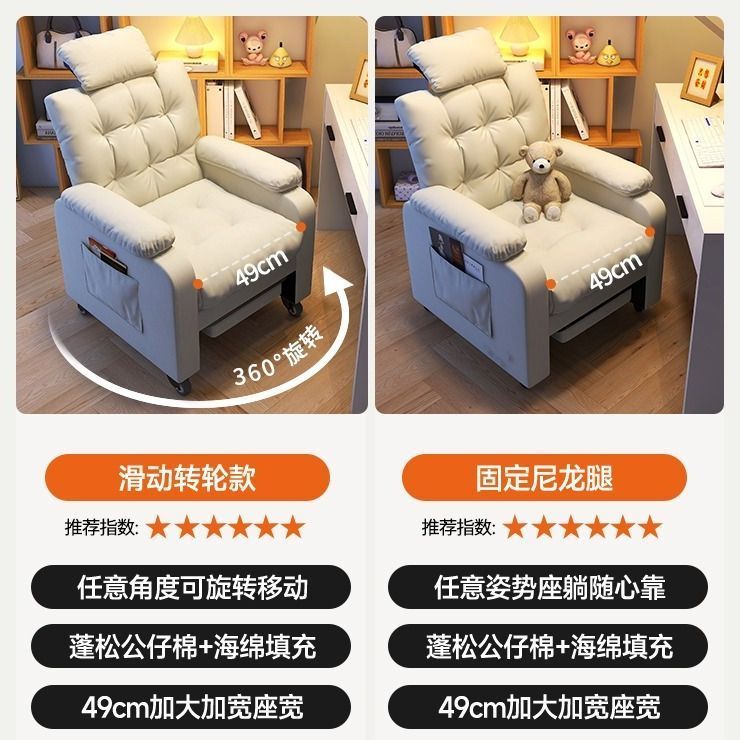 【可開發票】電腦椅懶人椅子久坐沙發椅家用辦公椅客廳座椅舒適電競椅臥室躺椅 4