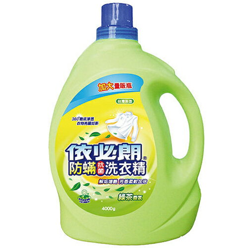 依必朗防蹣抗菌洗衣精-綠茶香氛4L【愛買】