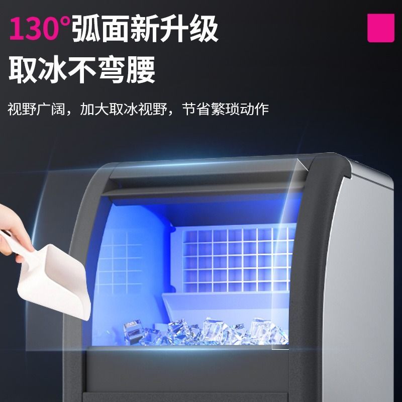 【優選百貨】樂創製冰機商用奶茶店小型冰塊大型酒吧冰塊製作機器全自動方冰機