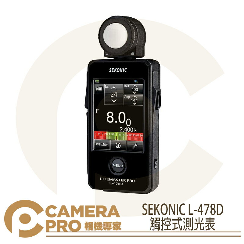 ◎相機專家◎ 缺貨 SEKONIC L-478D 觸控式測光表 測光儀 照度計 攝影 電影 公司貨【跨店APP下單最高20%點數回饋】