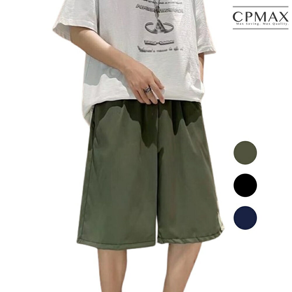 【CPMAX】cityboy日系寬鬆簡約工裝短褲 男裝 男生短褲 夏季短褲 工裝褲 休閒短褲 運動褲 日系【K137】